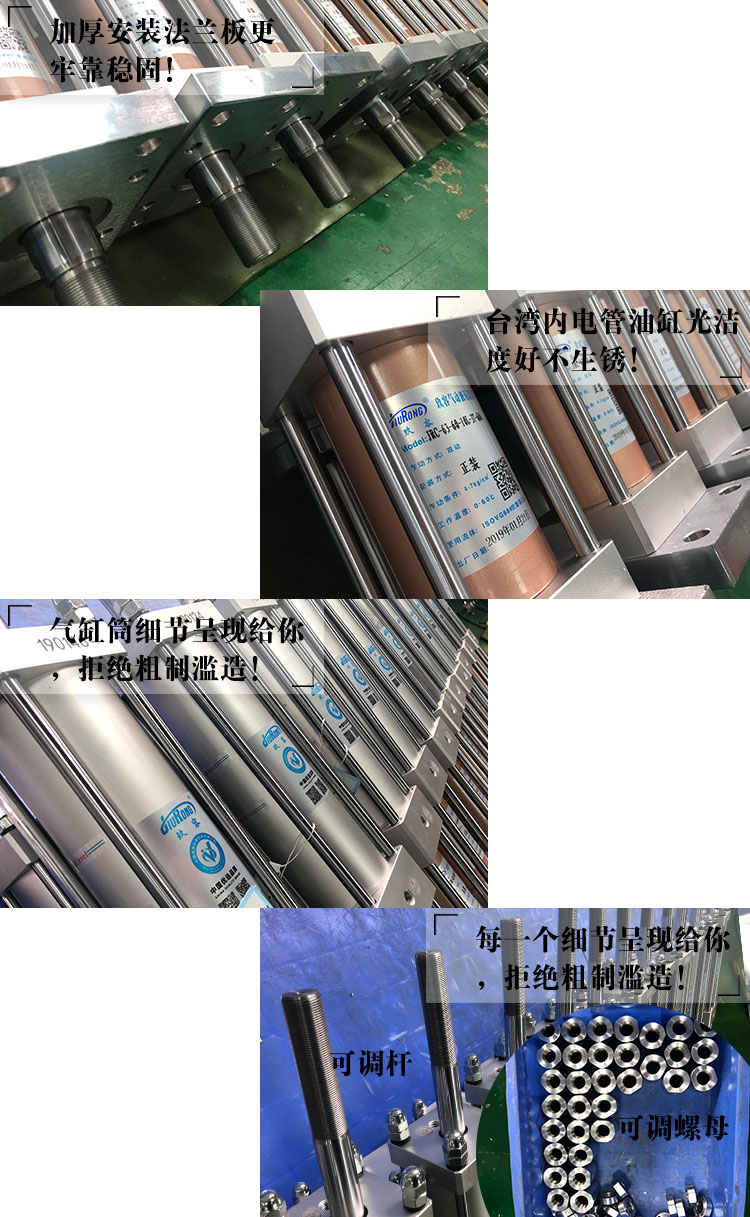 總行程可調增壓缸產品細節(jié)
